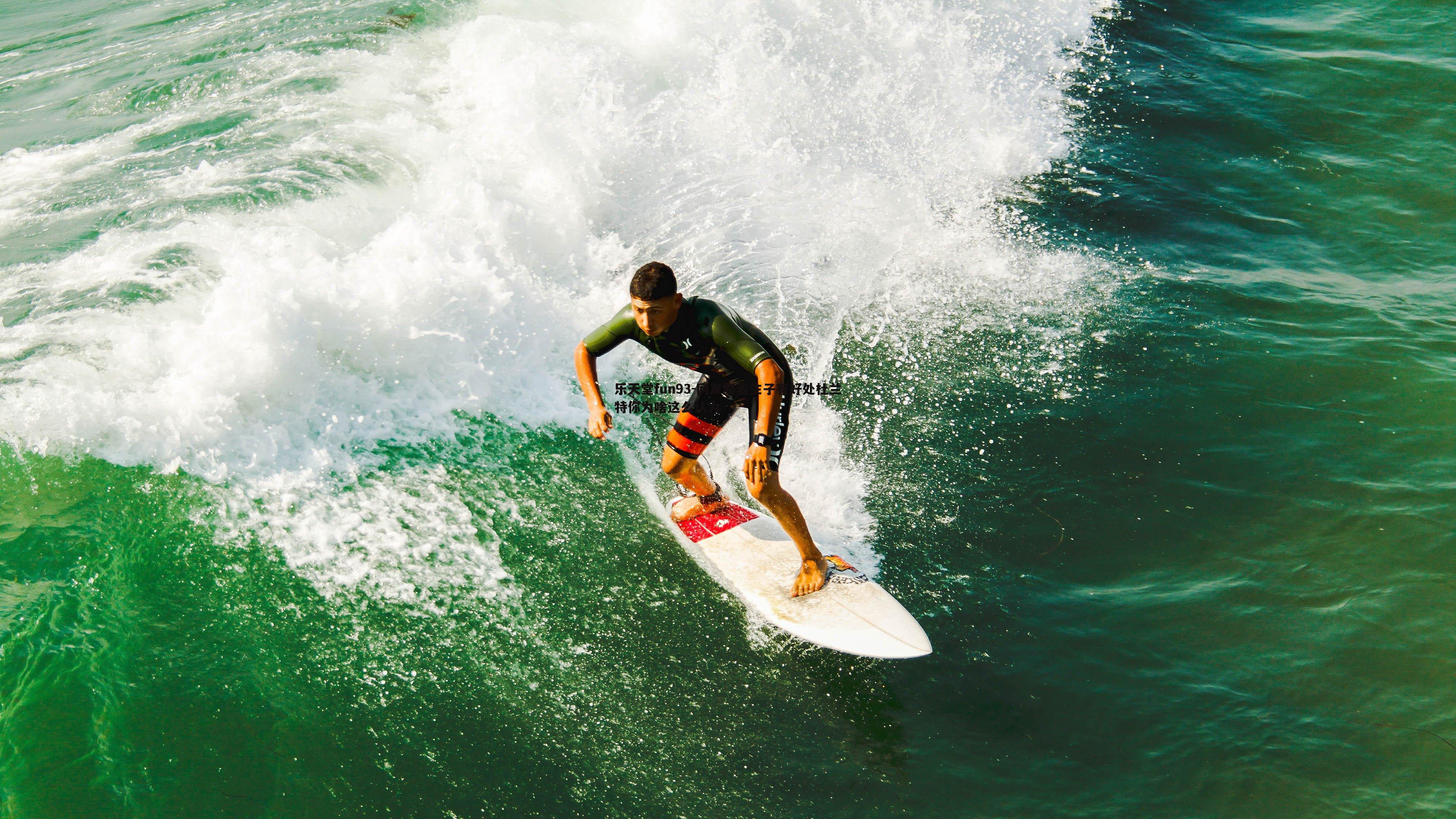 网友娶妻生子有好处杜兰特你为啥这么认为